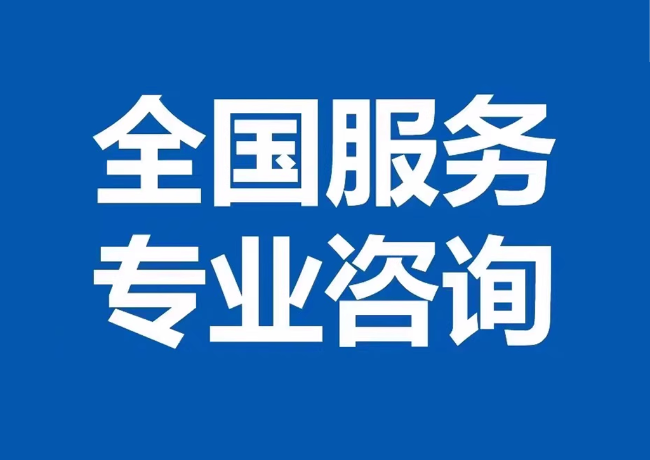 平邑封存公积金代提