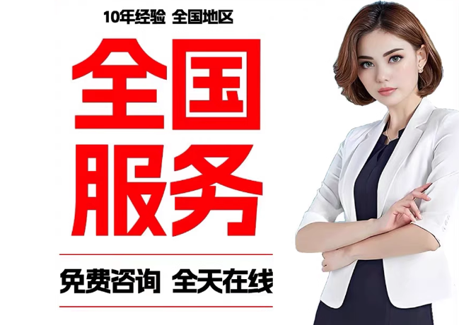 平邑在职公积金代提